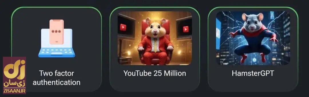 کارت‌های ۵ میلیونی همستر کامبت امروز دوشنبه ۱۵ مرداد ۱۴۰۳