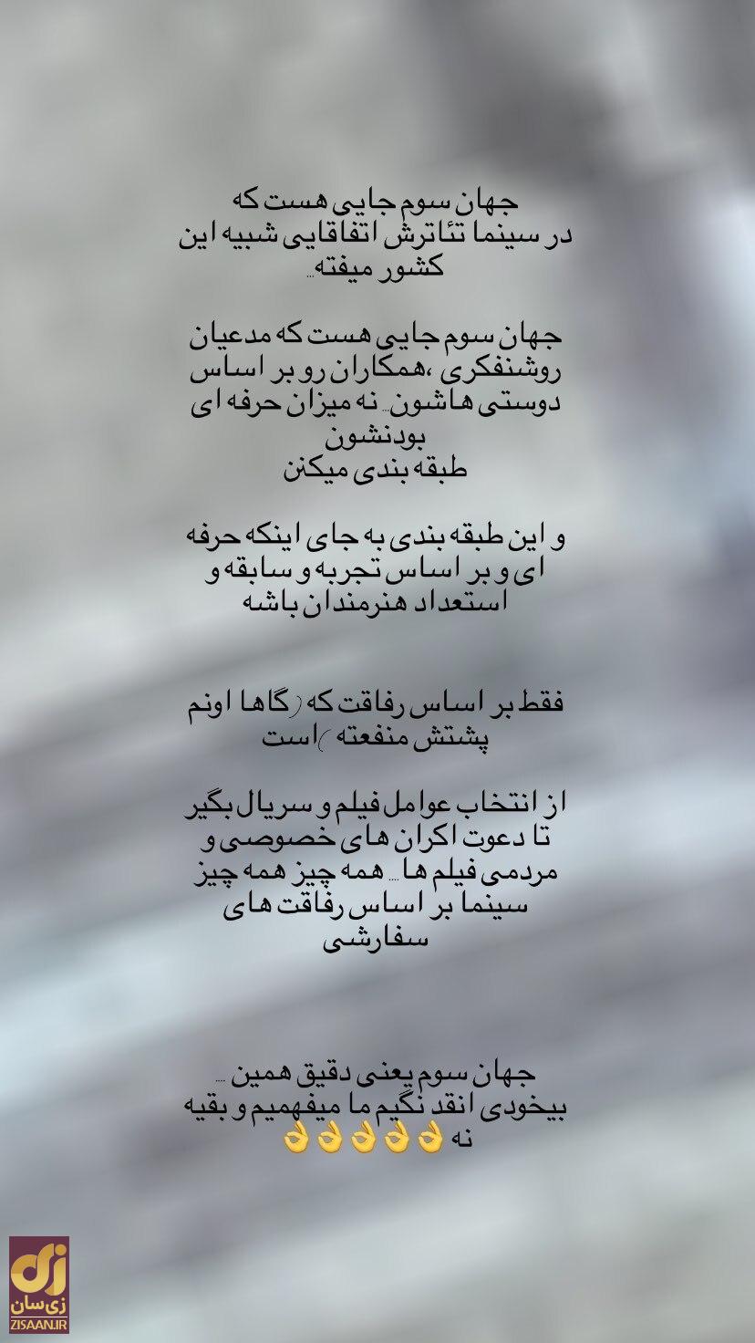 عکس | گرد و خاک بازیگر شبهای برره علیه مهران مدیری عکس | گرد و خاک بازیگر شبهای برره علیه مهران مدیری