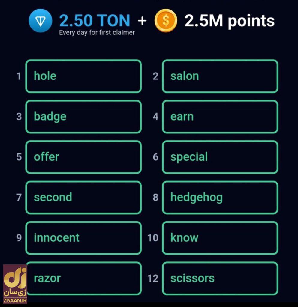 کد انیگما راکی رابیت سه‌شنبه ۱۶ مرداد ۱۴۰۳