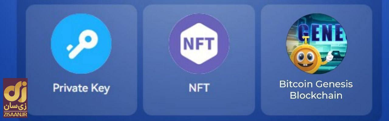 کارت‌های تپ کوین tapcoins امروز سه‌شنبه ۱۶ مرداد ۱۴۰۳