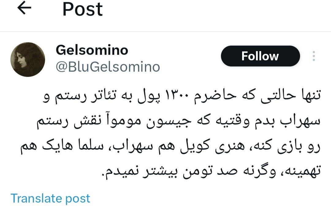 خانم الناز شاکردوست، واقعا یک میلیون؟ خانم الناز شاکردوست، واقعا یک میلیون؟