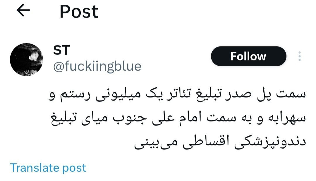 خانم الناز شاکردوست، واقعا یک میلیون؟ خانم الناز شاکردوست، واقعا یک میلیون؟