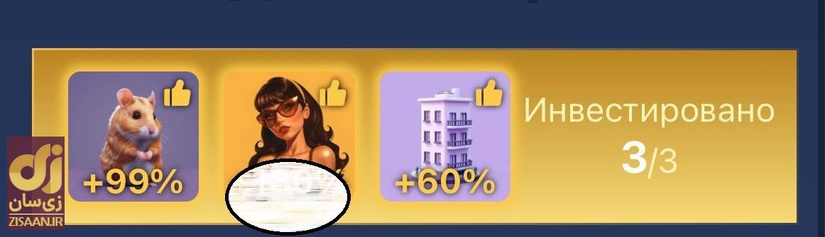 کارت‌های ماسک امپایر MuskEmpire امروز سه‌شنبه ۱۶ مرداد ۱۴۰۳