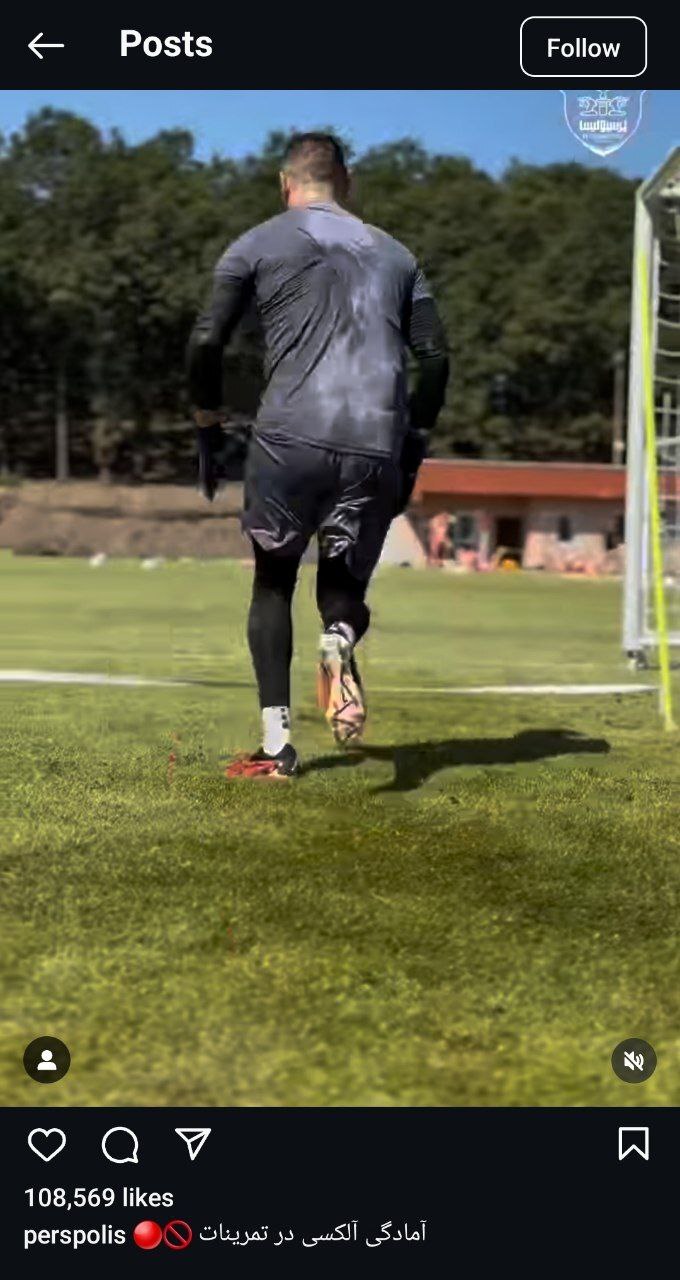 پرسپولیس آمادگی جانشین بیرانوند را به رخ کشید!