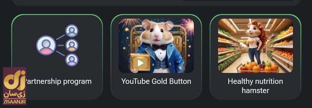 کارت‌های ۵ میلیونی همستر کامبت امروز چهارشنبه ۱۷ مرداد ۱۴۰۳