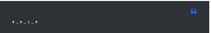 کد مخفی میم فای امروز پنجشنبه ۱۸ مرداد ۱۴۰۳
