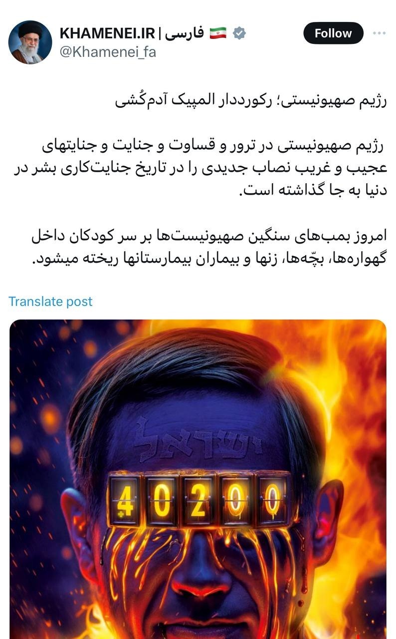 عکسی از پوستر معنادار در توئیتر سایت رهبری