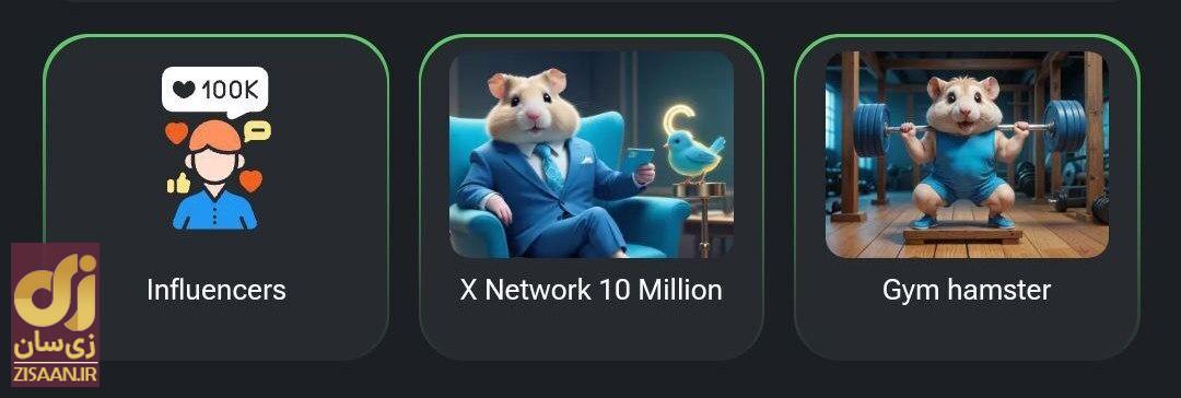 کارت‌های ۵ میلیونی همستر کامبت امروز جمعه ۱۹ مرداد ۱۴۰۳