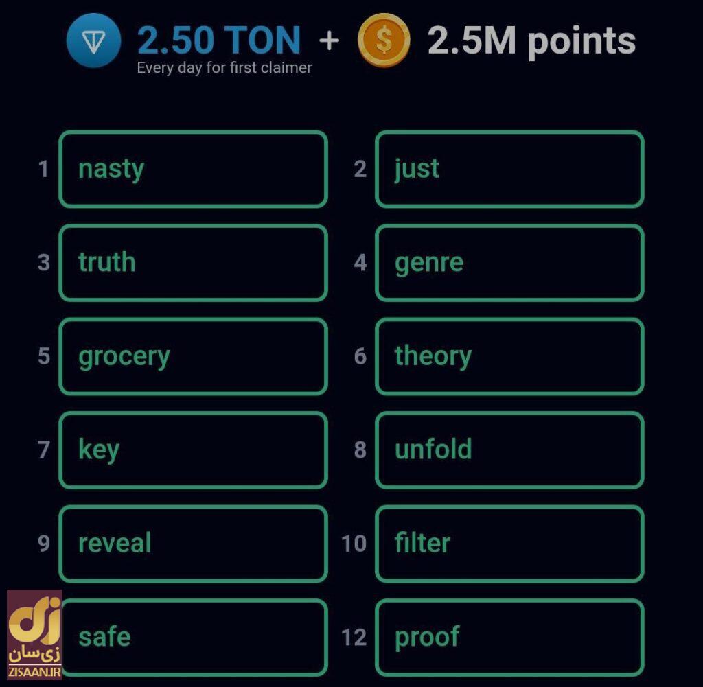 کد انیگما راکی رابیت جمعه ۱۹ مرداد ۱۴۰۳