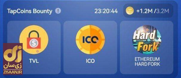 کارت‌های تپ کوین tapcoins امروز جمعه ۱۹ مرداد ۱۴۰۳