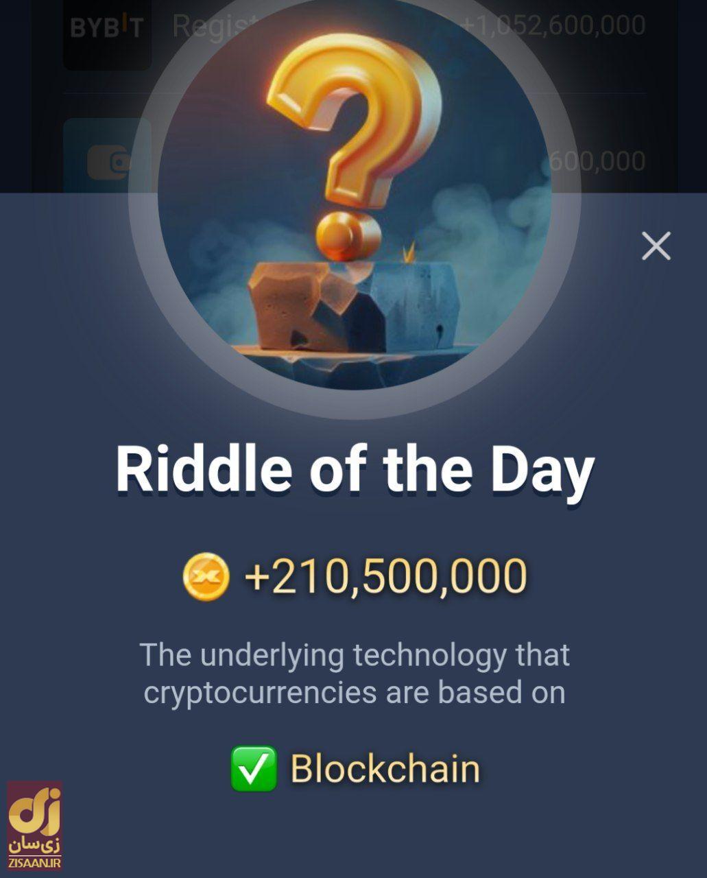 جواب معمای روزانه ماسک امپایر امروز جمعه ۱۹ مرداد ۱۴۰۳ (riddle of the day)