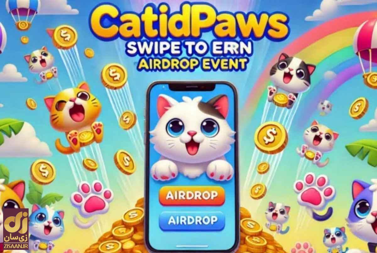 کارت‌های کت آی دی cat id paws امروز جمعه ۱۹ مرداد ۱۴۰۳