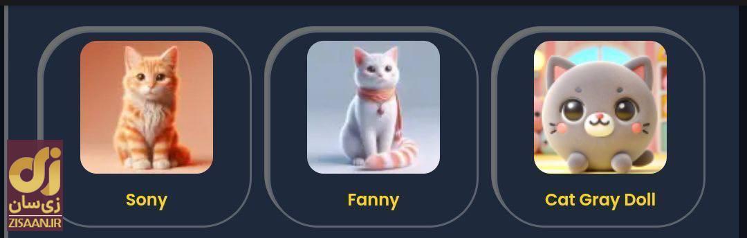 کارتهای کت آی دی cat id paws امروز جمعه ۱۹ مرداد ۱۴۰۳ کارتهای کت آی دی cat id paws امروز جمعه ۱۹ مرداد ۱۴۰۳