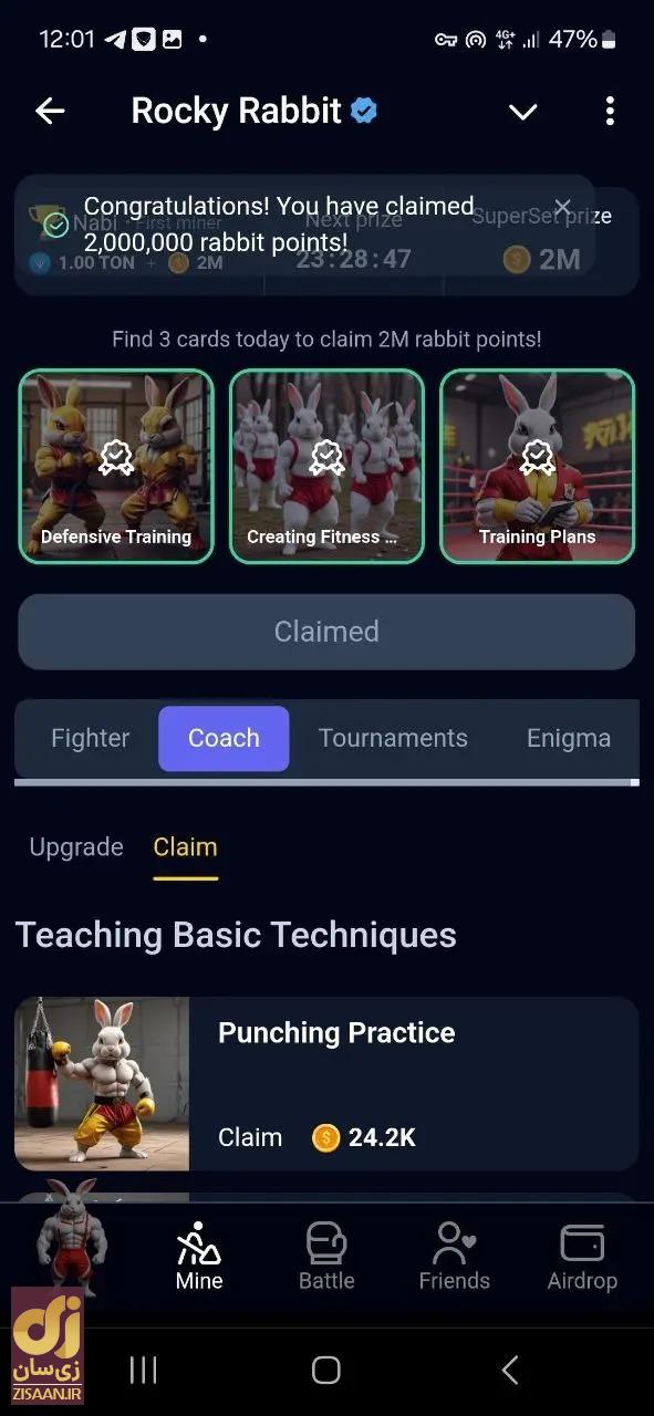 کارت‌های راکی رابیت امروز جمعه ۱۹ مرداد ۱۴۰۳ برای دریافت دو میلیون سکه