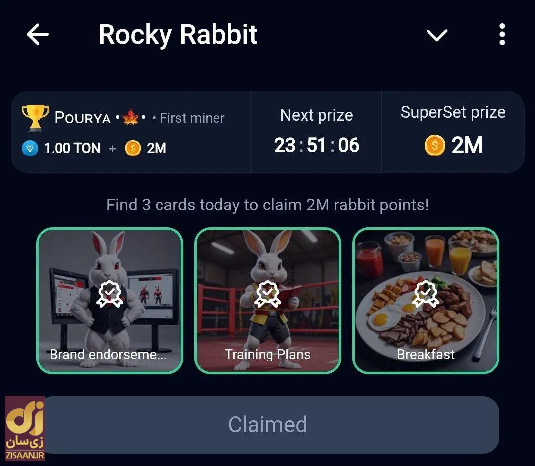 کارت‌های راکی رابیت امروز سه‌شنبه ۲ مرداد ۱۴۰۳ برای دریافت دو میلیون سکه