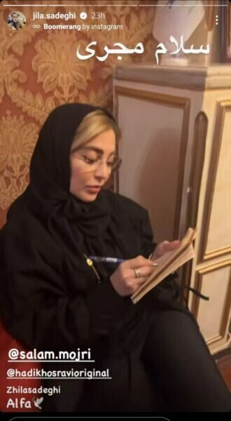 بازگشت غیرمنتظره مجری جنجالی به تلویزیون