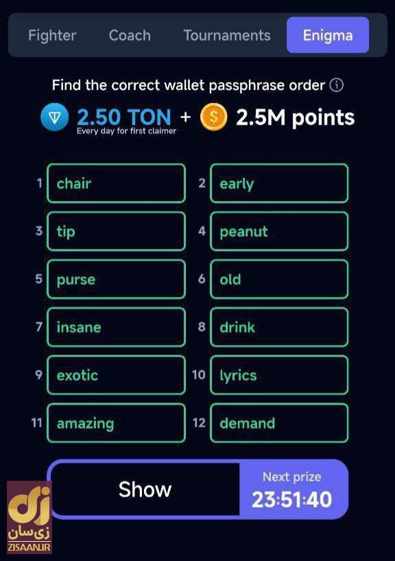 کد انیگما راکی رابیت شنبه ۲۰ مرداد ۱۴۰۳