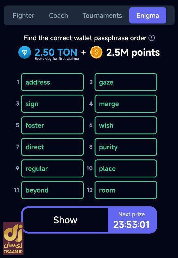 کد انیگما راکی رابیت یک‌شنبه ۲۱ مرداد ۱۴۰۳
