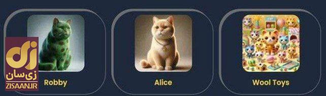 کارت‌های کت آی دی cat id paws امروز دوشنبه ۲۲ مرداد ۱۴۰۳