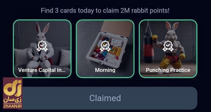 کارت‌های راکی رابیت امروز دوشنبه ۲۲ مرداد ۱۴۰۳ برای دریافت دو میلیون سکه