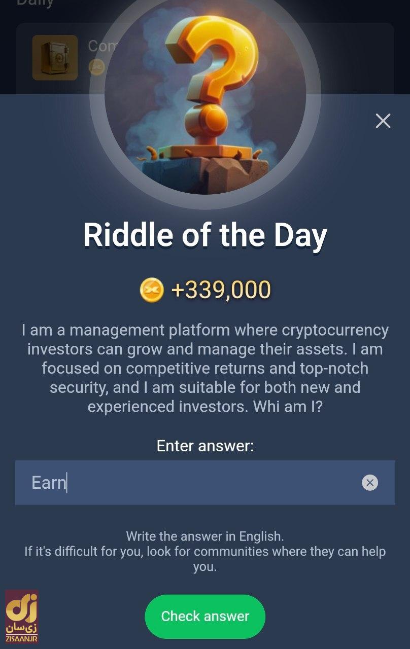 جواب معمای روزانه ماسک امپایر امروز دوشنبه ۲۲ مرداد ۱۴۰۳ (riddle of the day) جواب معمای روزانه ماسک امپایر امروز دوشنبه ۲۲ مرداد ۱۴۰۳ (riddle of the day)