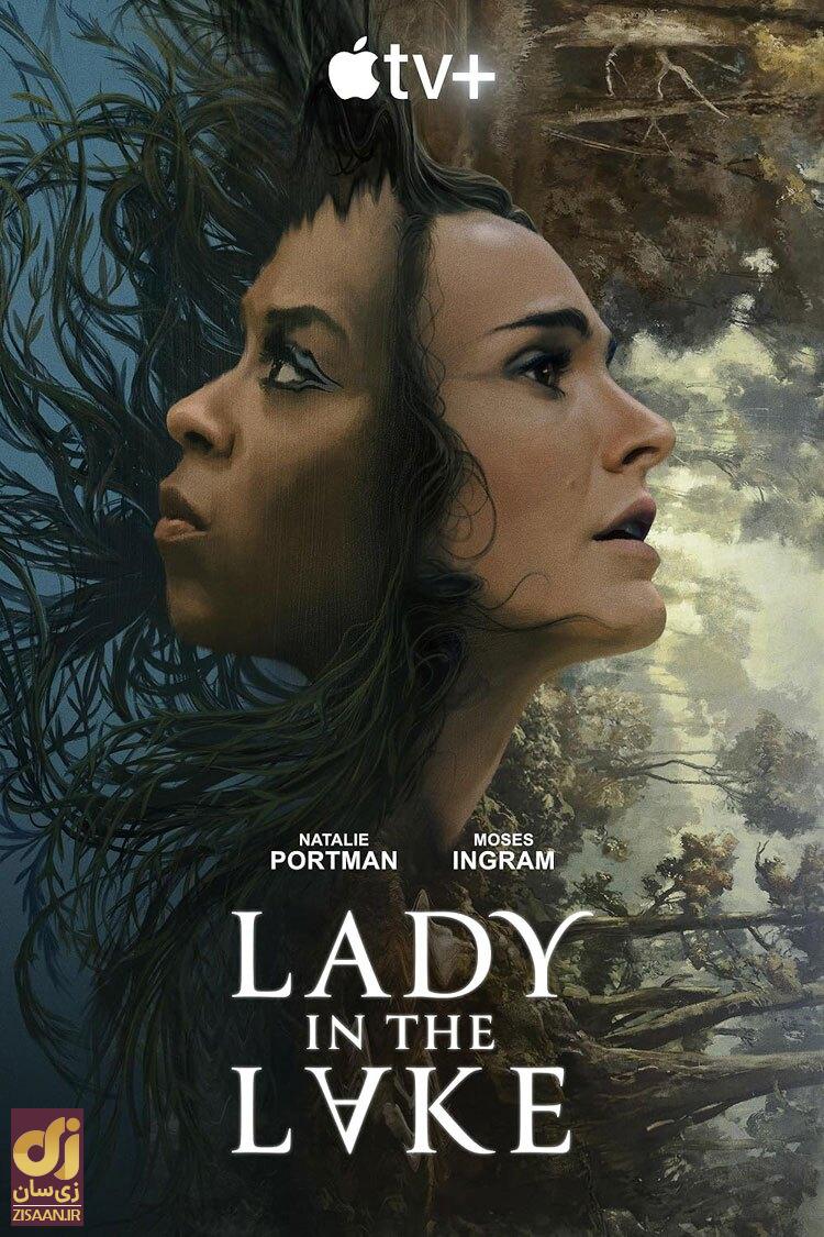 همه چیز درباره مینی سریال بانوی دریاچه/ Lady in the Lake