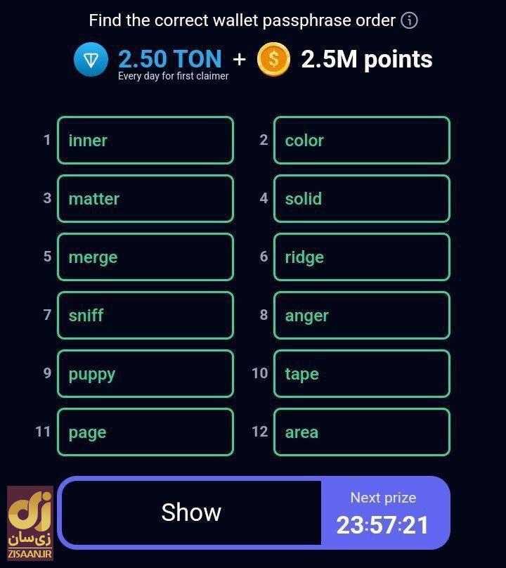 کد انیگما راکی رابیت سه‌شنبه ۲۳ مرداد ۱۴۰۳