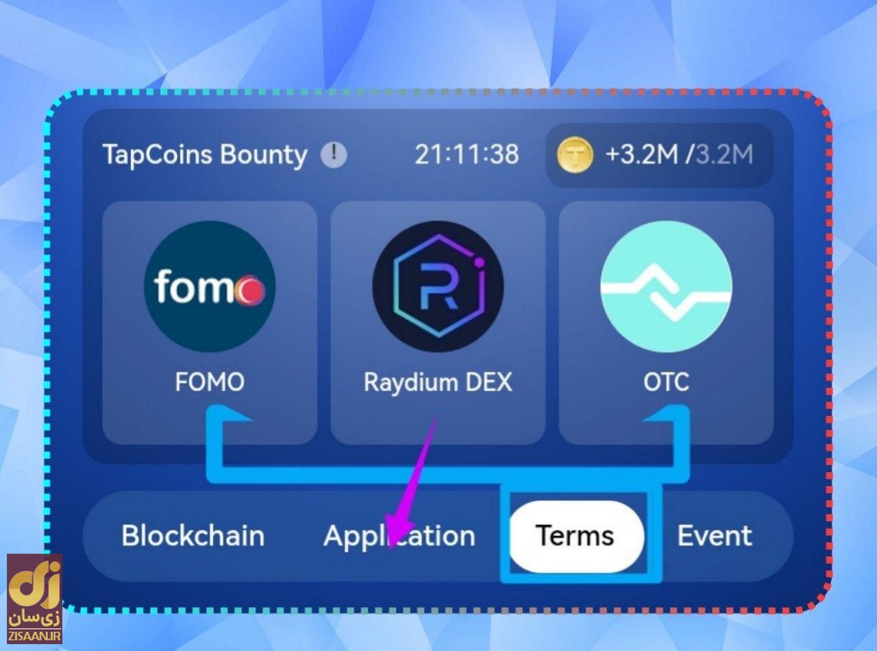 کارت‌های تپ کوین tapcoins امروز سه‌شنبه ۲۳ مرداد ۱۴۰۳