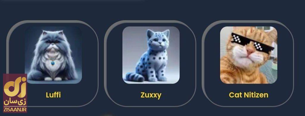 کارت‌های کت آی دی cat id paws امروز سه‌شنبه ۲۳ مرداد ۱۴۰۳