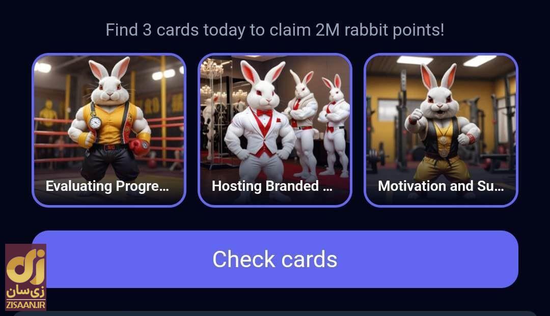 کارتهای راکی رابیت امروز سهشنبه ۲۳ مرداد ۱۴۰۳ برای دریافت دو میلیون سکه کارتهای راکی رابیت امروز سهشنبه ۲۳ مرداد ۱۴۰۳ برای دریافت دو میلیون سکه