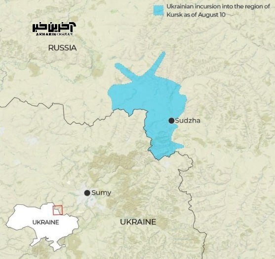 عکس | نقشه جدید از میزان پیشروی نیرو‌های اوکراین در خاک روسیه