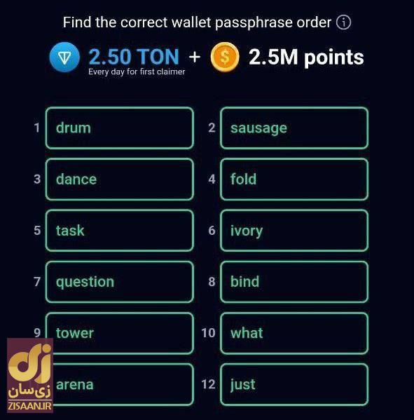 کد انیگما راکی رابیت چهارشنبه ۲۴ مرداد ۱۴۰۳