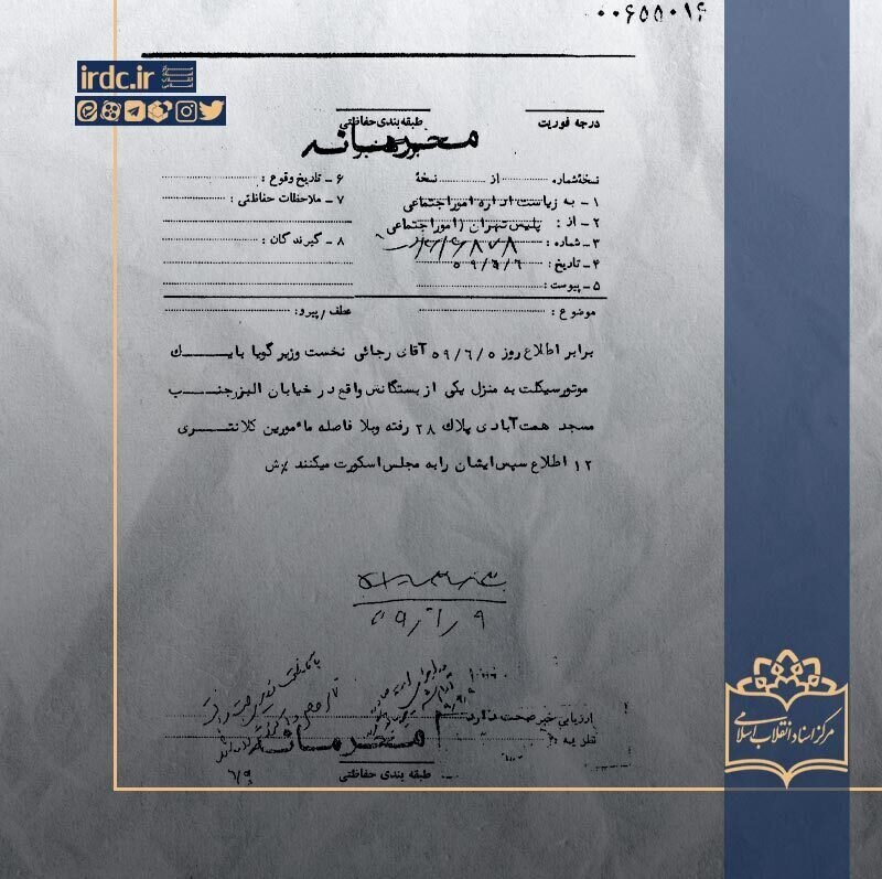 نخست وزیر با موتورسیکلت به منزل بستگان می‌رفت