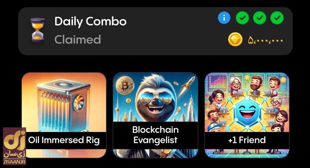 کارتهای بازی جمز gemz امروز چهارشنبه ۲۴ مرداد ۱۴۰۳ کارتهای بازی جمز gemz امروز چهارشنبه ۲۴ مرداد ۱۴۰۳