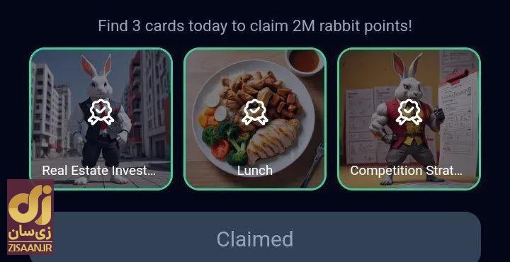 کارت‌های راکی رابیت امروز چهارشنبه ۲۴ مرداد ۱۴۰۳ برای دریافت دو میلیون سکه
