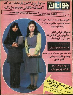 نامه خواندنی ر-اعتمادی به سیداحمد خمینی