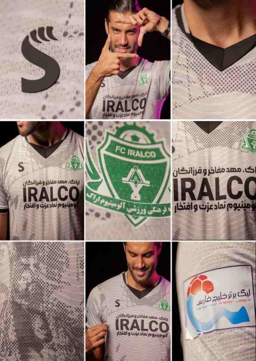 طرح امیرکبیر روی کیت جدید آلومینیوم