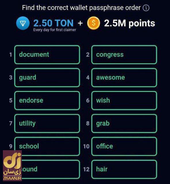 کد انیگما راکی رابیت پنجشنبه ۲۵ مرداد ۱۴۰۳ کد انیگما راکی رابیت پنجشنبه ۲۵ مرداد ۱۴۰۳
