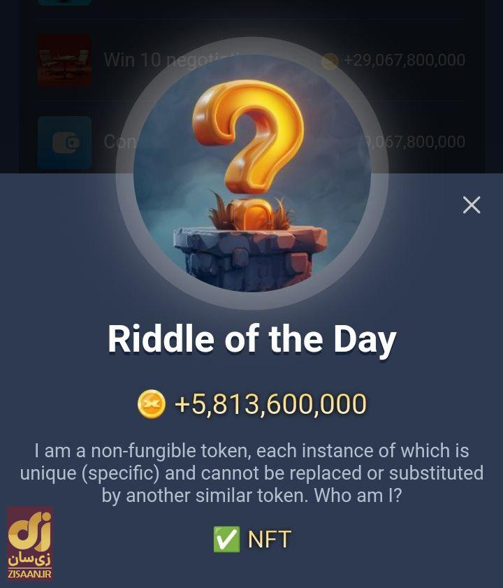 جواب معمای روزانه ماسک امپایر امروز پنجشنبه ۲۵ مرداد ۱۴۰۳ (riddle of the day) جواب معمای روزانه ماسک امپایر امروز پنجشنبه ۲۵ مرداد ۱۴۰۳ (riddle of the day)