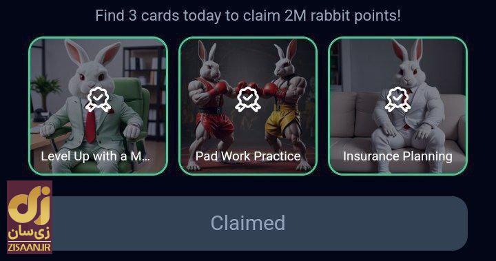 کارتهای راکی رابیت امروز پنجشنبه ۲۵ مرداد ۱۴۰۳ برای دریافت دو میلیون سکه کارتهای راکی رابیت امروز پنجشنبه ۲۵ مرداد ۱۴۰۳ برای دریافت دو میلیون سکه