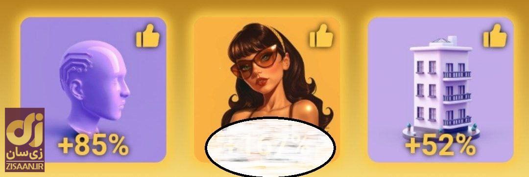 کارت‌های ماسک امپایر MuskEmpire امروز پنج‌شنبه ۲۵ مرداد ۱۴۰۳