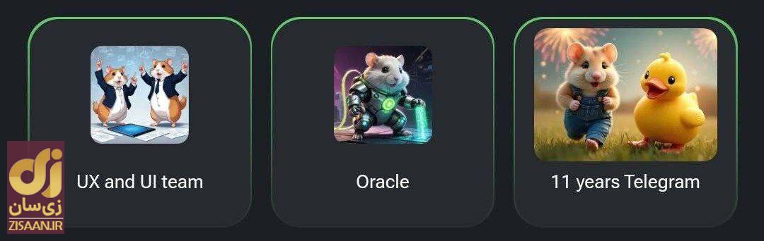 کارت‌های ۵ میلیونی همستر کامبت امروز جمعه ۲۶ مرداد ۱۴۰۳