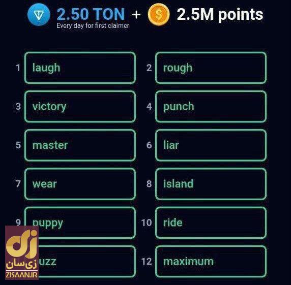 کد انیگما راکی رابیت جمعه ۲۶ مرداد ۱۴۰۳