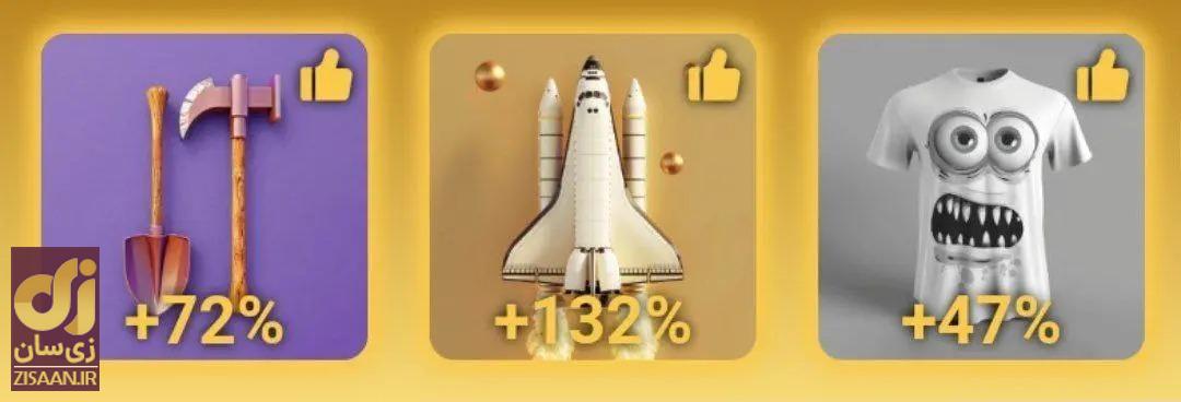 کارت‌های ماسک امپایر MuskEmpire امروز جمعه ۲۶ مرداد ۱۴۰۳