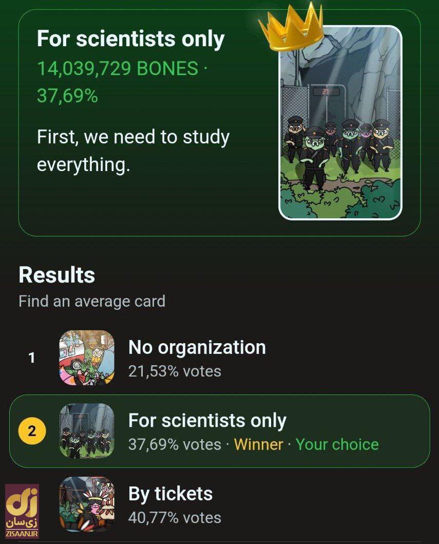 کارت‌ها و سوال بازی لاست داگز lost dogs امروز جمعه ۲۶ مرداد ۱۴۰۳