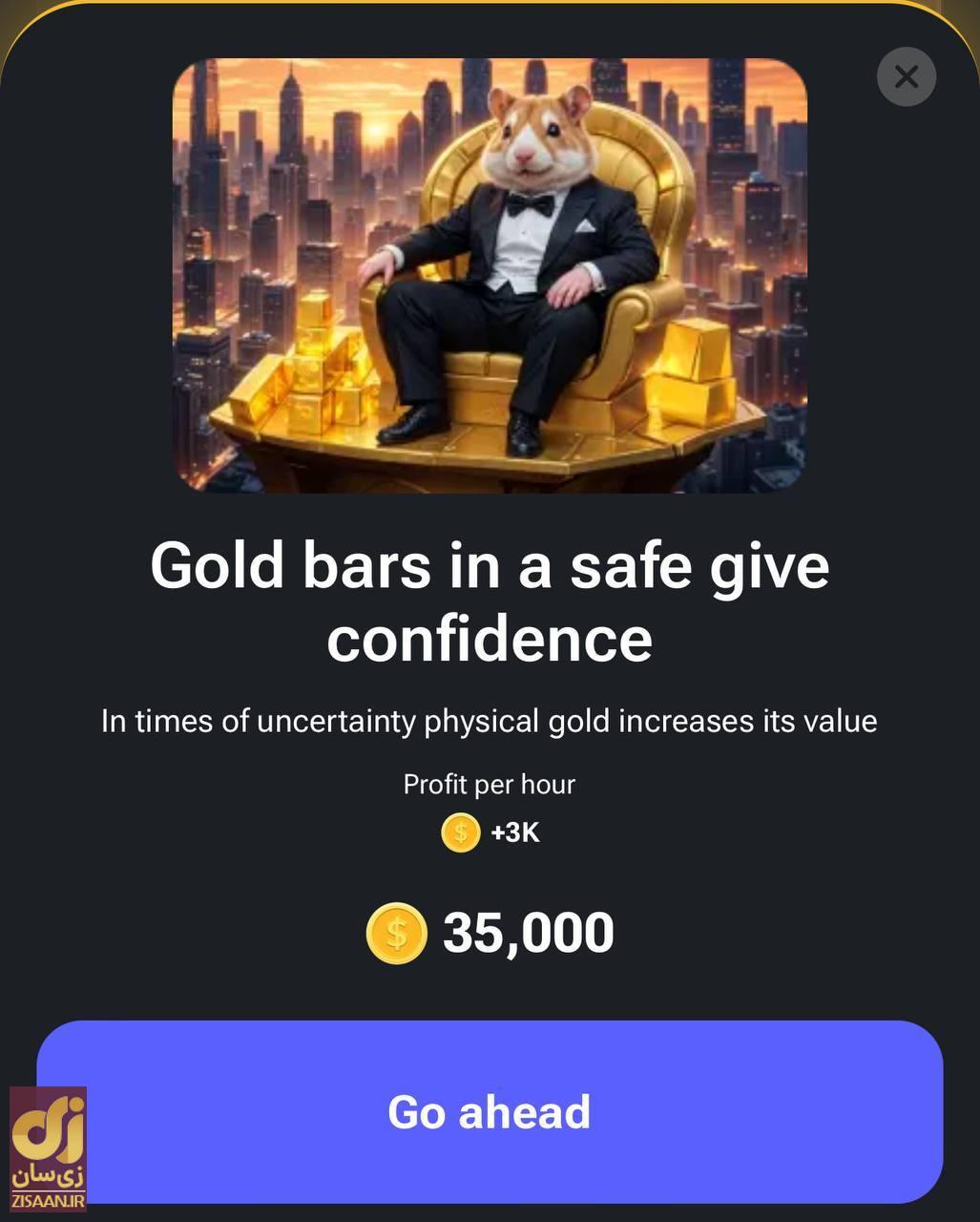 کارت‌های ۵ میلیونی همستر کامبت امروز جمعه ۲۶ مرداد ۱۴۰۳