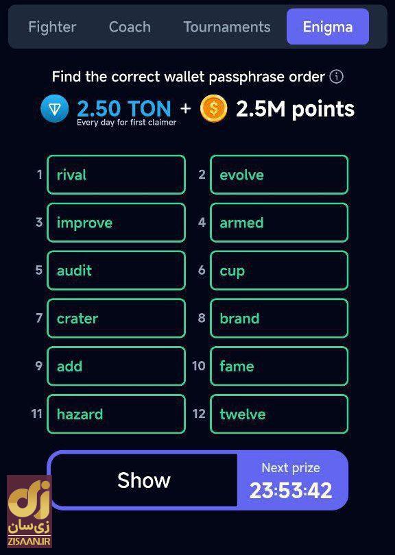 کد انیگما راکی رابیت شنبه ۲۷ مرداد ۱۴۰۳