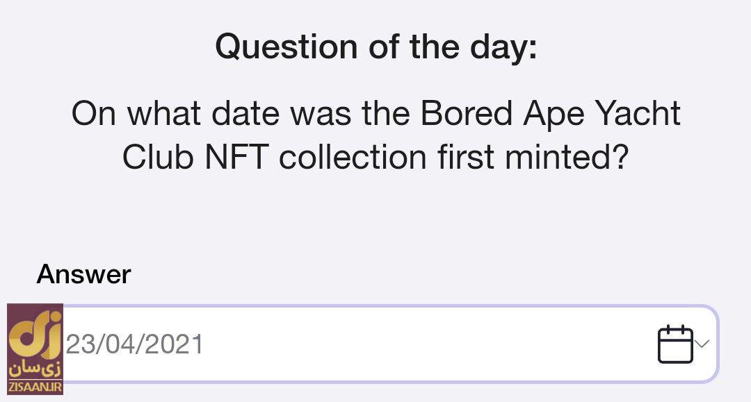 جواب سوال تایم فارم timefarm امروز شنبه ۲۷ مرداد ۱۴۰۳