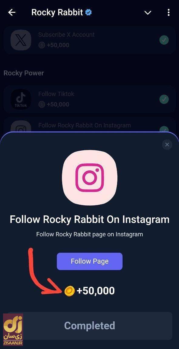 جواب ایستراگ راکی رابیت easter eggs  امروز شنبه ۲۷ مرداد