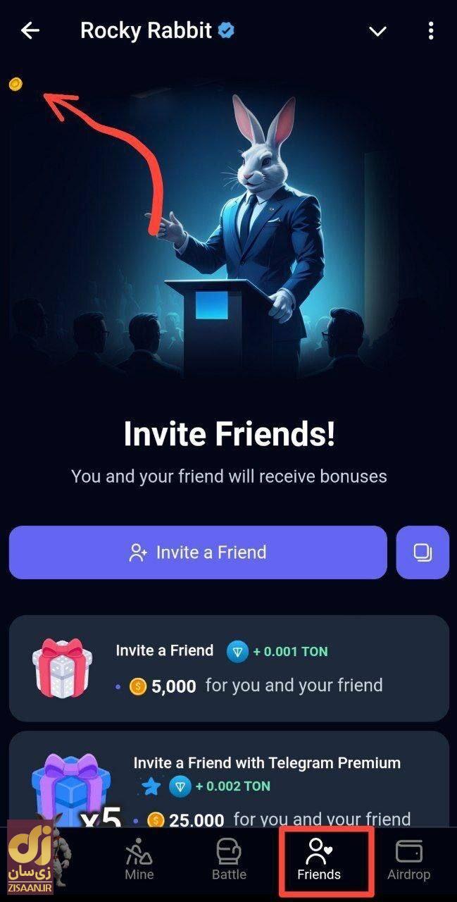 جواب ایستراگ راکی رابیت easter eggs  امروز شنبه ۲۷ مرداد